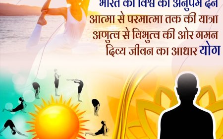 21 जून का इतिहास संगीत दिवस और योग दिवस