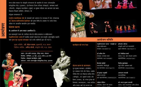  डॉ. हेडगेवार जी के जीवन पर आधारित नृत्य नाटिका 'केशव कल्प' की प्रस्तुति 22 जून को