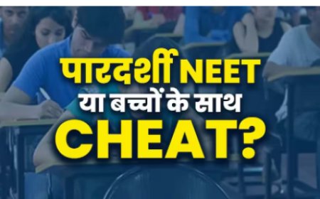 NEET  पेपर लीक: सीबीआई की जांच के दायरे में लगातार घोटाले