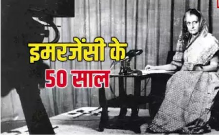 397 भारत में 1975 के आपातकाल की राजनीतिक परिस्थितियाँ और उनके निर्णय का अध्ययन