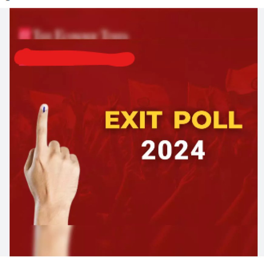 Exit poll 2024 लोकसभा चुनाव 2024: एग्जिट पोल के नतीजे
