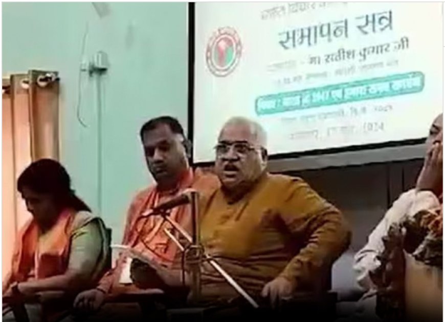 RSS से जुड़े स्वदेशी जागरण मंच के नेता सतीश कुमार का बयान