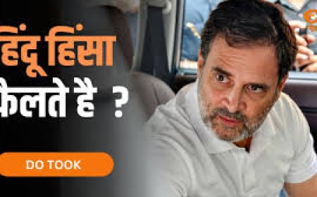 और हिंदू हिंसक है