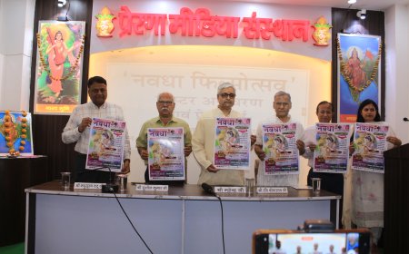 नवधा फिल्मोत्सव: भारतीय संस्कृति में गोधन के महत्व को समर्पित,