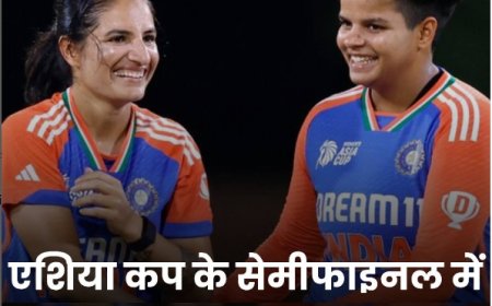 नेपाल को हराकर भारत सेमीफाइनल में