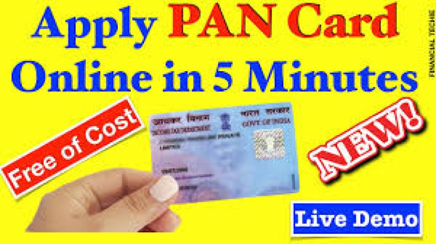 ऑनलाइन पैन कार्ड कैसे बनाए  APPLICATION FOR PAN