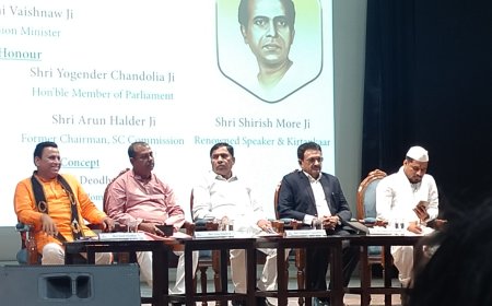 लोकमान्य तिलक और लोकशाहीर अण्णाभाऊ साठे  की याद में आयोजित  my home india