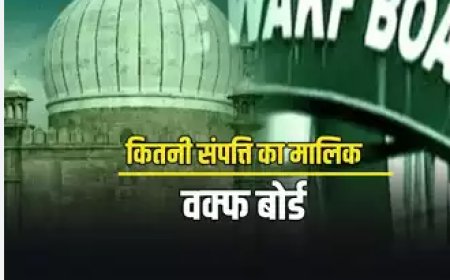 वक्फ बोर्ड बिल पर प्रवर समिति में सरकार को थामने की होगी कोशिश