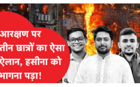 मार खाई, बेहोश हुए उठे तो प्रदर्शनकारियों में भर दी आग