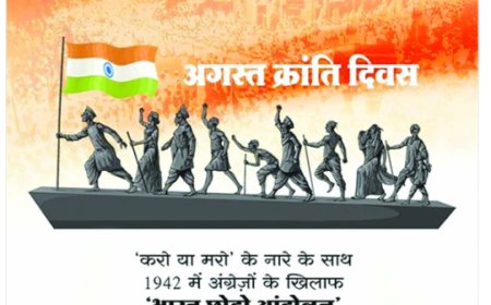 अगस्त क्रांति 1942: भारत की स्वतंत्रता संग्राम में एक ऐतिहासिक मोड़ 9 अगस्त को सुरू हुई थी 