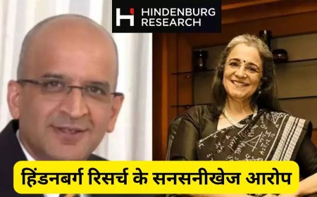 SEBI प्रमुख माधबी बुच पर हिंडनबर्ग रिसर्च के आरोप: हमारी ज़िन्दगी खुली किताब