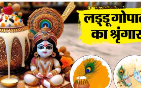 धनिया की पंजीरी का महत्व: जन्माष्टमी पर पूजा थाली में इसे शामिल करना क्यों आवश्यक है?