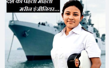 देश की पहली महिला मरीन इंजीनियर बनीं सोनाली बनर्जी
