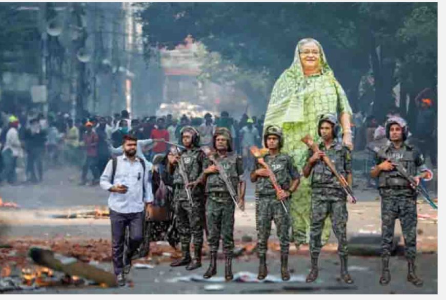 बांग्लादेश में सरकार का तख्तापलट हो गया है अब क्या होगा बांग्लादेश का और शेख हसीना!