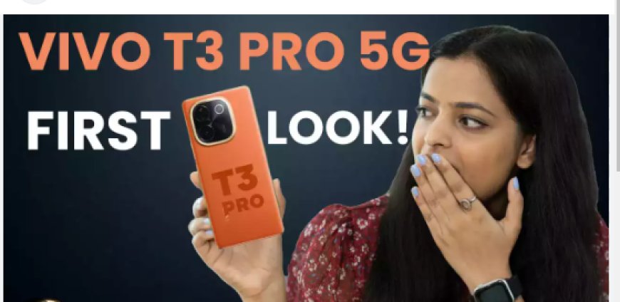  5500mAh बैटरी और 50MP कैमरा के साथ लॉन्च हो रहा है Vivo T3 Pro 5G: जानिए इसके खास फीचर्स