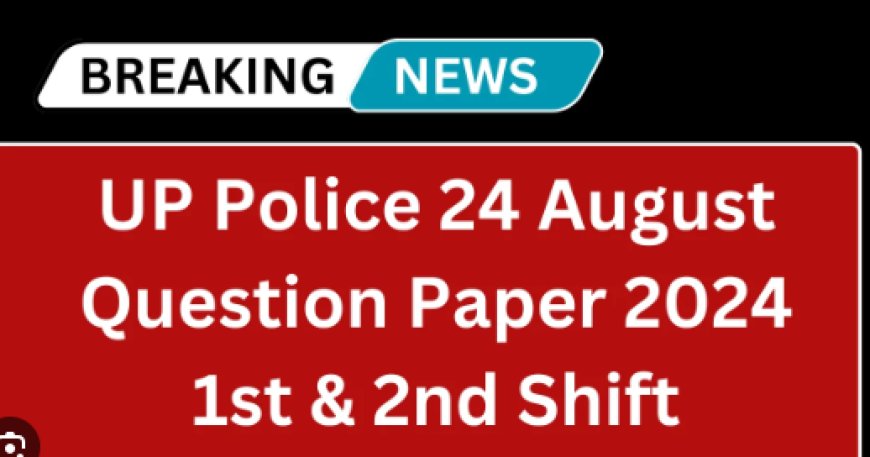 UP पुलिस परीक्षा के लिए 5000 महत्वपूर्ण प्रश्नों up police important 5000  question paper