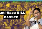पश्चिम बंगाल विधानसभा में ANTI RAPE BILL पास