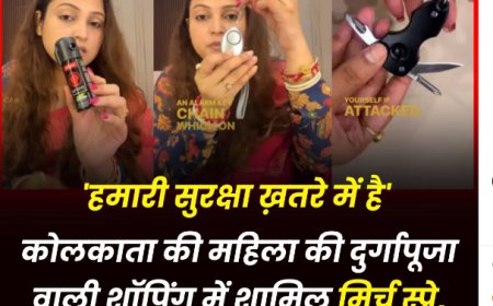 कोलकाता की महिला इन्फ्लुएंसर ने दुर्गा पूजा में सुरक्षा के उपायों पर जोर दिया