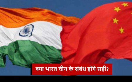 भारत-चीन संबंध: 75% विवाद सुलझे, लेकिन सीमा पर चीनी सेना की तैनाती अभी भी चुनौती - एस. जयशंकर