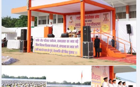 समाज से छुआछूत, जातिवाद और सामाजिक भेदभाव को पूरी तरह समाप्त कर ना – डॉ. मोहन भागवत जी