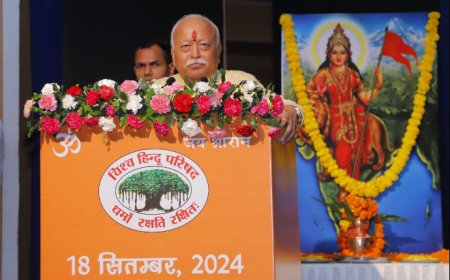 वेदों की महिमा पर डॉ. मोहन भागवत का वक्तव्य: वेद भौतिक और आध्यात्मिक ज्ञान की निधि