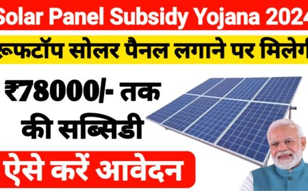 पीएम सूर्यघर योजना 2024: सौर ऊर्जा से बिजली की बचत और सब्सिडी की जानकारी