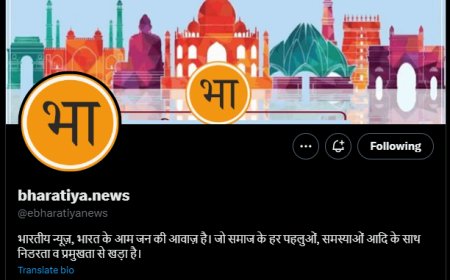 Bharatiya.news जैसी वेबसाइट पर न्यूज़, कहानियां, लेख, या विशेष जानकारी लिखकर पैसे कमाना चाहते हैं