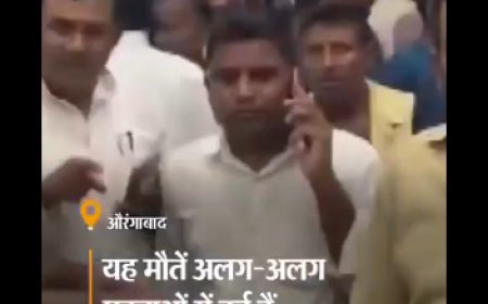 बिहार में जिउतिया पर्व पर डूबने से 43 लोगों की मौत नीतीश सरकार पर सवाल उठाते हुए