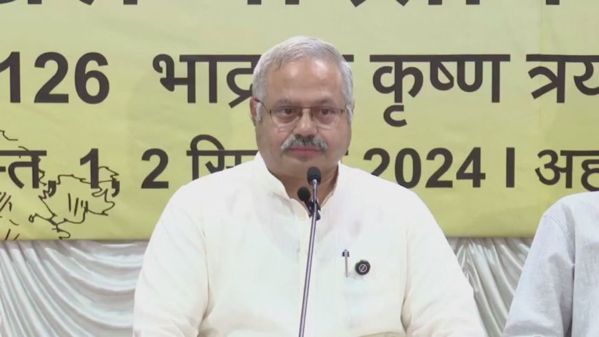 आरएसएस की समन्वय बैठक में शताब्दी वर्ष समारोह, महिला सुरक्षा, और अन्य महत्वपूर्ण मुद्दों पर चर्चा