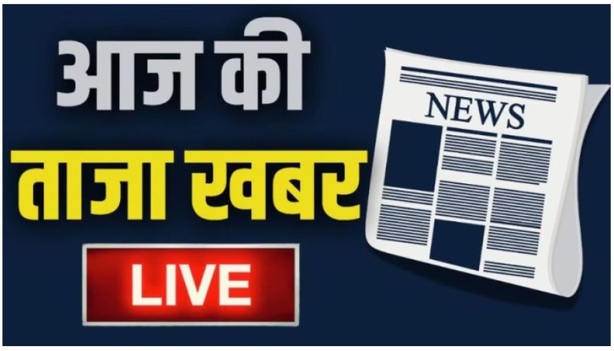 20 सितंबर 2024 की प्रमुख राजनीतिक घटनाएँ  - तिरुपति लड्डू विवाद, राज्यसभा उपचुनाव परिणाम