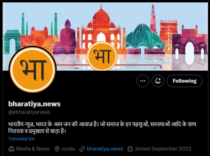 Bharatiya.news जैसी वेबसाइट पर न्यूज़, कहानियां, लेख, या विशेष जानकारी लिखकर पैसे कमाना चाहते हैं