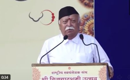 प्रमुख मोहन भागवत ने संबोधित करते हुए कहा कि "मानव जीवन भौतिक रूप