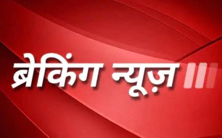 समाचार क्या है? what is the news