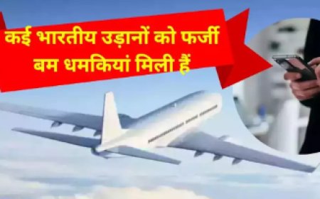 दो और विमानों को धमकी, नो फ्लाई लिस्ट में आएंगे धमकाने वाले