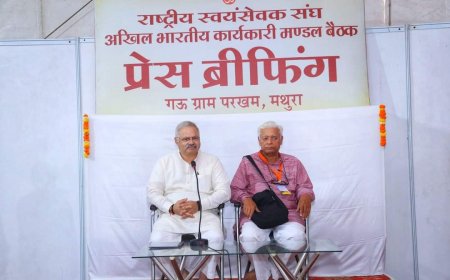 राष्ट्रीय स्वयंसेवक संघ शताब्दी वर्ष में पंच परिवर्तनों के साथ कार्य विस्तार करेगा