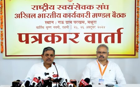 आधुनिक विकास के साथ ‘स्व’ आधारित जीवन शैली को अपनाना है