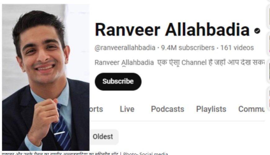 Ranveer Allahbadia का चैनल हुआ रिस्टोर, हैकर्स