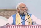 प्रधानमंत्री मोदी ने बोडो शांति समझौते को विकास और शांति की मिसाल बताया