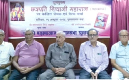 ‘अद्भुत थी शिवाजी की दूरदर्शिता’