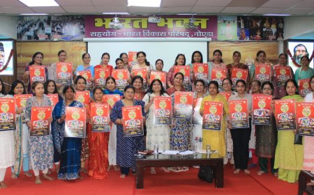 नारी शक्ति राष्ट्र वंदन यज्ञ से होगा प्रेरणा विमर्श-2024 का शुभारम्भ, पोस्टर लॉन्च