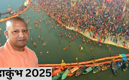महाकुम्भ 2025 : 40000 से ज्यादा रिचार्जेबल लाइट्स से रोशन होगा मेला क्षेत्र, लाइट कटने पर भी नहीं होगा अंधेरा