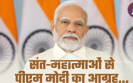 कुछ लोग समाज को बांटने की रच रहे साजिश, इसे करना होगा नाकाम : पीएम मोदी