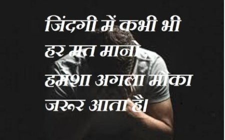 कैफ़ी आज़मी के शेर और बुल्लेशाह के शब्दों का समागम: