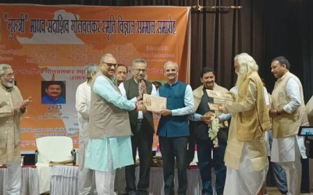गुरुजी माधव सदाशिव गोलवलकर स्मृति विज्ञान सम्मान: समाजसेवा के उत्कृष्ट योगदानकर्ताओं को किया गया सम्मानित