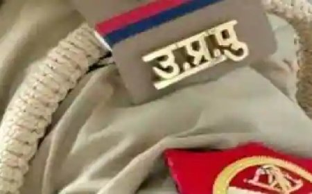 उत्तर प्रदेश पुलिस भर्ती 2024 : परिणाम घोषित, जानिए कटऑफ और अगली प्रक्रिया की पूरी जानकारी