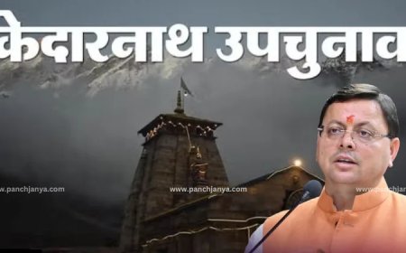 ‘ये सनातन की जीत है, राष्ट्रवाद की जीत है’ : चुनाव परिणाम पर बोले सीएम सीएम धामी