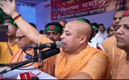 बांग्लादेश: ISKCON के चिन्मय कृष्ण प्रभु बोले-इस मिट्टी की हम असली संतान, एकजुट रहे हिन्दू, हमें बांटने की हो रही कोशिश