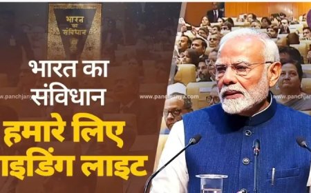 Constitution Day 2024 : PM ने संविधान की महत्ता पर डाली रोशनी, कहा- जम्मू-कश्मीर में पहली बार मनाया गया संविधान दिवस