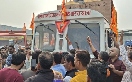 अयोध्या : गाजे-बाजे के साथ राम बारात का प्रस्थान