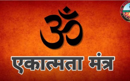 वर्तमान परिपेक्ष में अखंड भारत एक मीमांसा कृष्ण कुमार माहेश्वरी